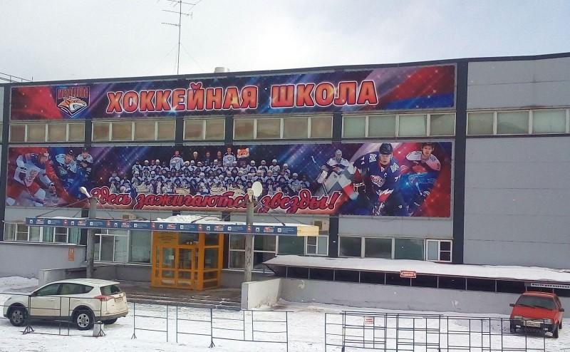 arena-image
