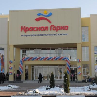 arena-image