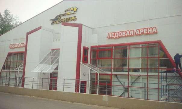 arena-image