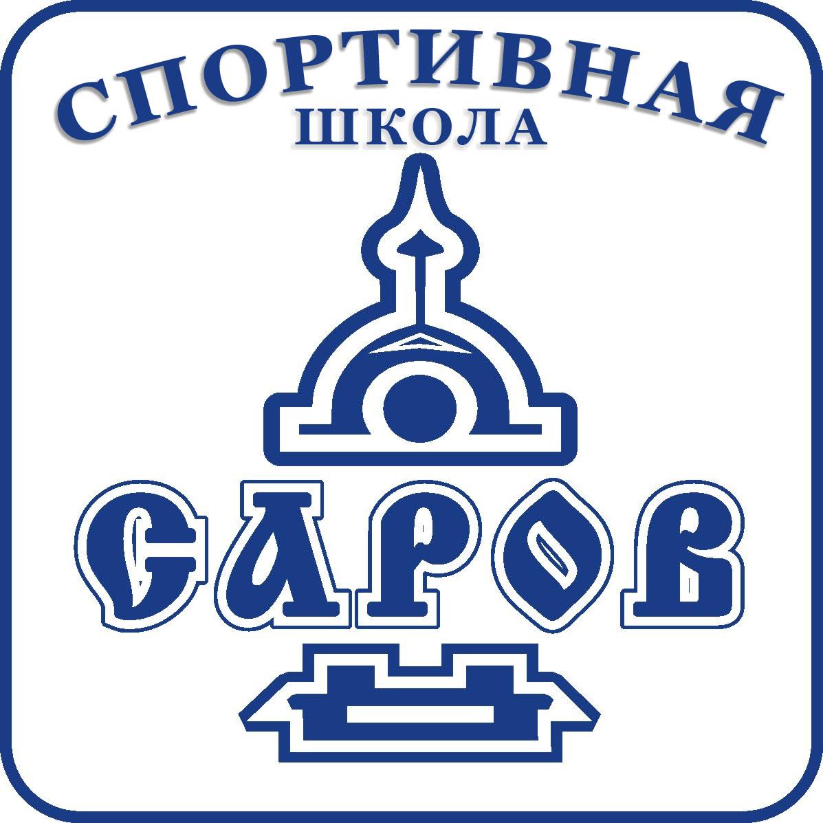 Нижегородская обл саров г улица куйбышева 11 свой проект