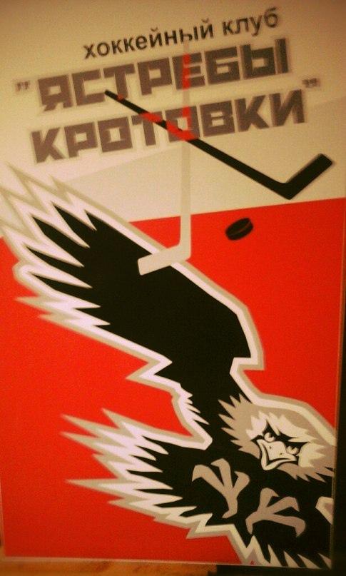 arena-image